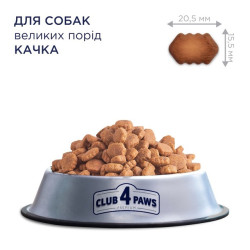 Клуб 4 Лапи Adult Large Breeds Duck - сухий корм з качкою для дорослих собак великих порід 14кг