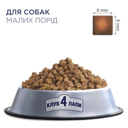 Клуб 4 Лапи Adult Small Breeds - сухий корм з куркою для дорослих собак малих порід
